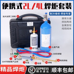2L/4L��yʽ�������b����S�޹��߿��{�ܺ����O�����⺸�ߺ���