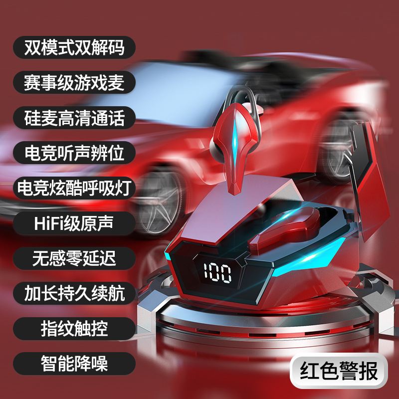 K12クロスボーダー新品プライベートモードeコマースクラスワイヤレスbluetoothゲーミングヘッドフォンサポートAIR CARデュアルモードデュアルデコード|undefined