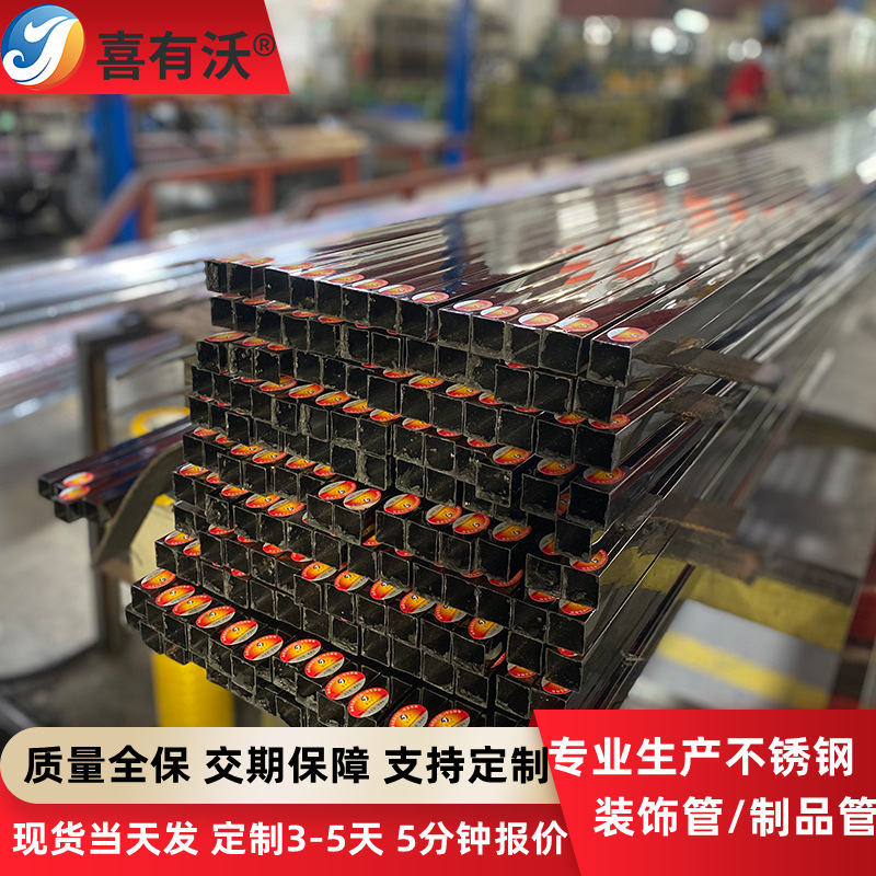现货304不锈钢方管拉丝316L矩形管201不锈钢装饰管佛山不锈钢方管
