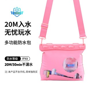 Tebile 819A Waterproof Bag Waterproof Bag Storage Bag Shoulder Bag Beach Snorkeling Rafting Swimming Equipment Ready for Sale