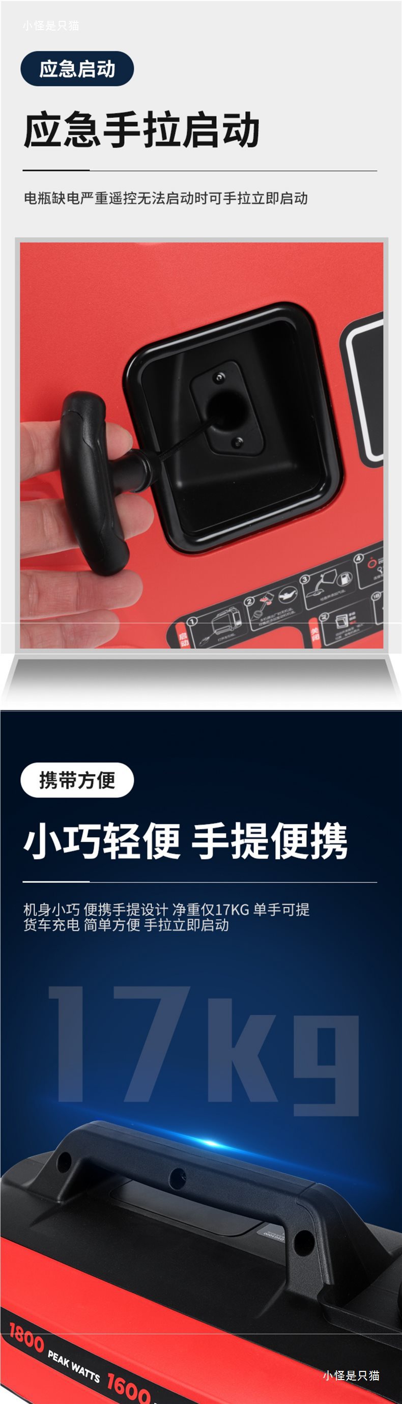 24V Truck Parking Air Conditioner Gasoline Portable Generator Automatic Start and Stop Remote Control Bluetooth