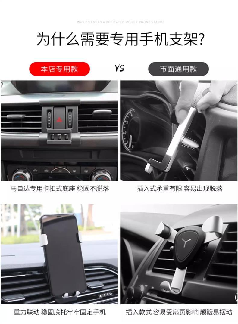 Mazda 3 Axela Atenza 6 Ruiyi Cx4 Cx5 Cx8 Cx30 Dedicated Car Phone Holder