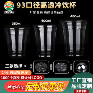 һ����93�ڏ�pet�Ӻ������̲豭300ml��ʽ���F�W�t���ȱ����w����