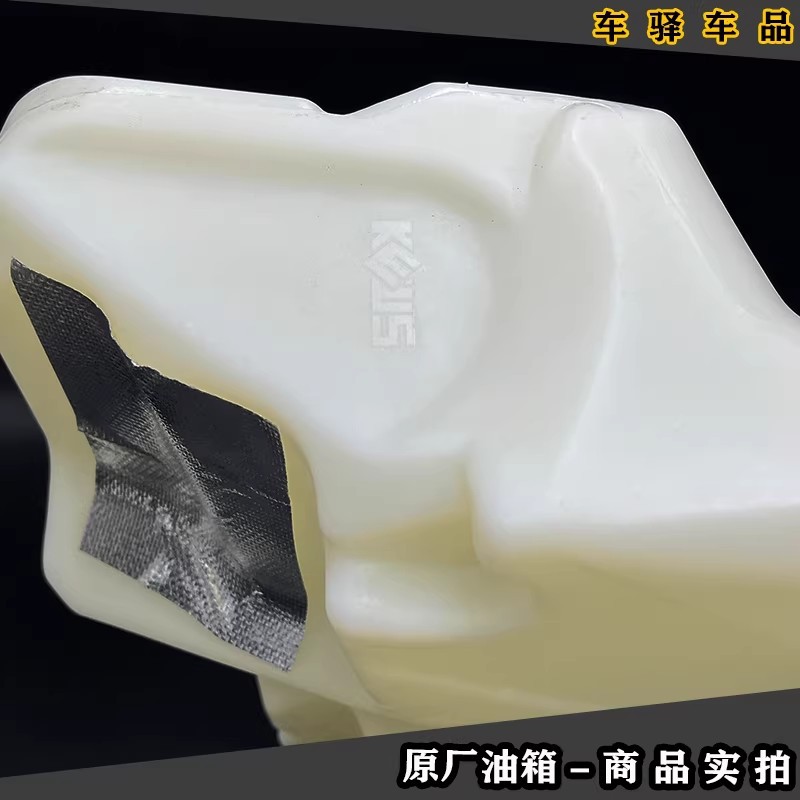 Kewei K16 Fuel Tank Kewei K16 Large Engine Nbcbs300Nc 12.5kg Stroke 250 Fuel Tank Enlarged Fuel Tank