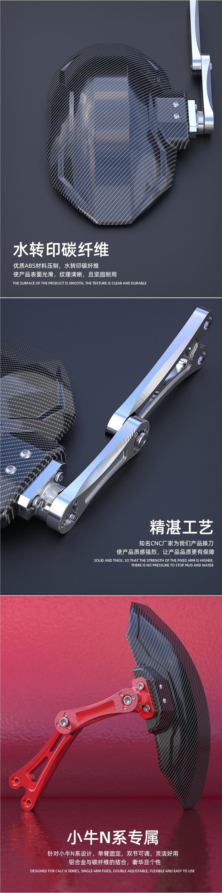 Universal rear fender for electric vehicles, Niu Nine M5 electric motorcycle modification accessories, carbon fiber rear wheel N7 rear shield