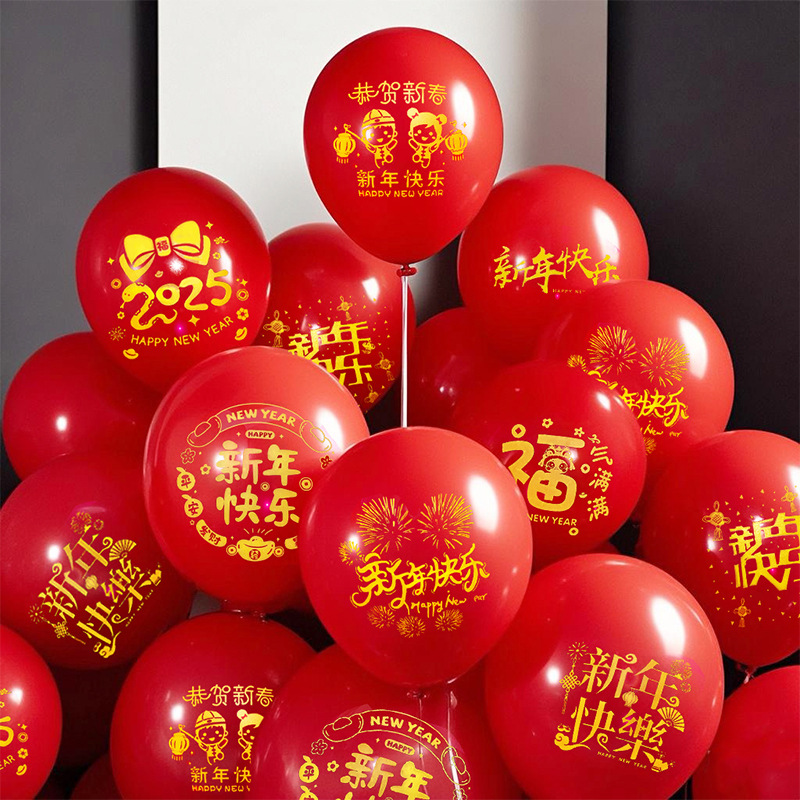 Año de la Serpiente 2025 feliz año nuevo decoración de globos de decoración del centro comercial decoración de la escena del día de Año Nuevo Festival de Primavera Fu Zi globos