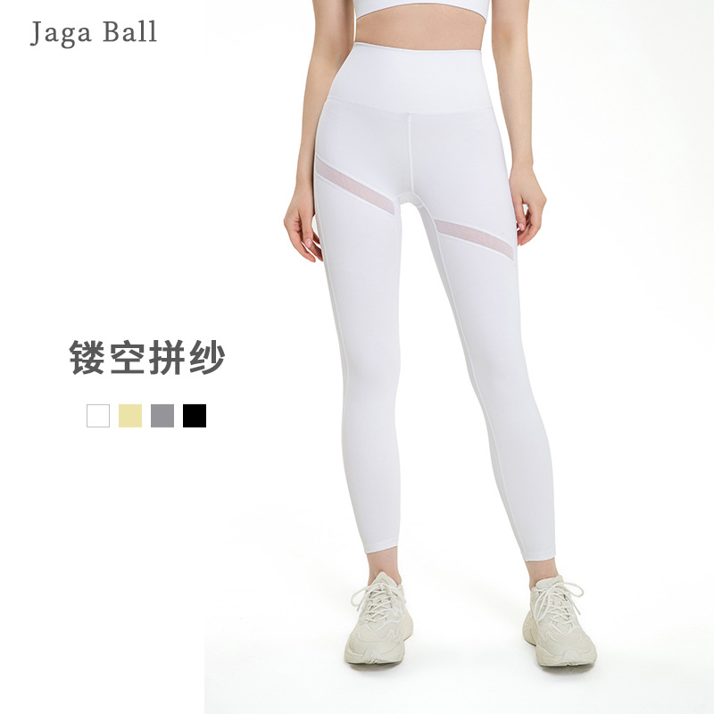 lulu Yoga Pants Hollow Paige Hip Quick drying motion Tight trousers run Fitness pants Exorcism