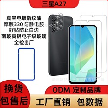 适用三星A27透明片钢化膜a27透明A56高清透明镜头膜a07 A26防窥膜
