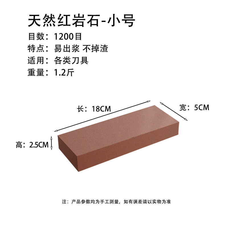 afilador de cuchillo natural gran piedra azul arenisca petrolera roja fábrica de afilador de soporte afilador de piedra fina molienda fina