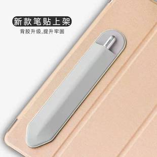 Lycra Elastic Stylus Pen Case Portable Storage Pen Case Suitable for iPad Pen Case Capacitive Pen Plug Leather Case