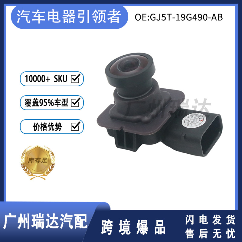 GJ5T - 19G490 - AB para Ford Wing Tiger 2017 cámara de marcha atrás