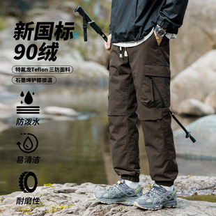 Mountain Winter Down Pants Men's Graphene Heating Warm Charge Pants 90 Velvet White Duck Velvet Three-proof Tooling Pants
