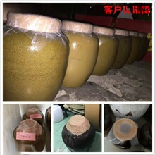 酒坛封口泥批发封坛材料封坛泥酒厂密封泥封坛蜡送封坛纸