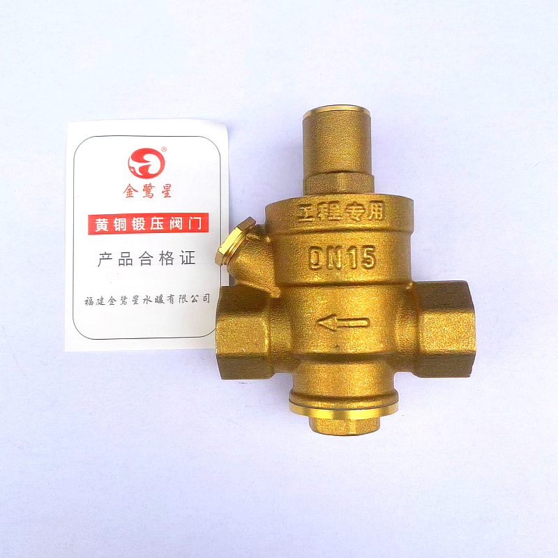 家用工程用自来水管减压阀黄铜加厚净热水器稳压阀调压阀可调式