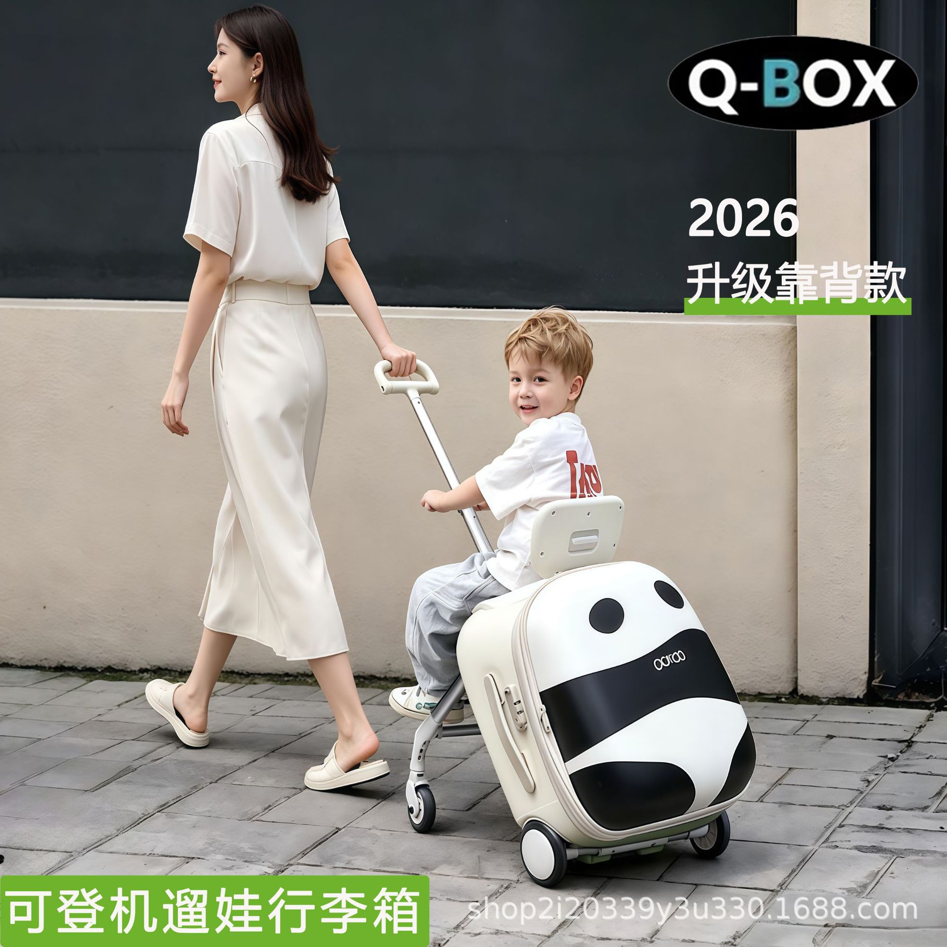 Qbox Suitcase for Children, Can Be Used as a Ride-On and Travel Trolley, Two-In-One Stroller with Backrest Model 2026