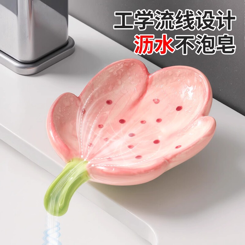 高級石鹸箱浴室かわいい石鹸家庭用排水石鹸収納ラッククリエイティブセラミックフラワー石鹸箱|undefined