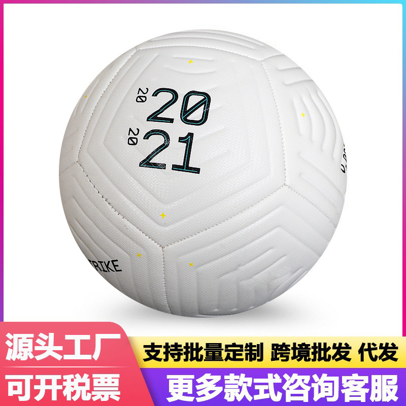 Juego de la Premier League máquina de coser mano de coser pu4 no. 5 fábrica de fútbol al por mayor comercio exterior 15 generación blanca