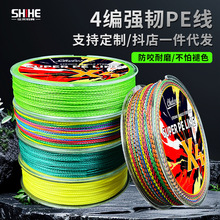 �˺�·���hͶ����pe���ƾ�100�״����R4����ɫ�N���|�~���O�����l