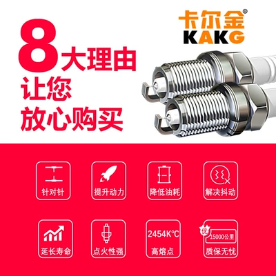 Automobile Spark Plug Three-Pole Iridium Alışdırma şamı (Sveçalar)