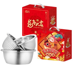 Direct Manufacturer Supply Opening Red Bank Stainless Steel Treasure Pot Vegetable Basin Shredding Basin Three-Piece Set Activity Gift