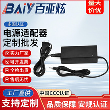 �����˺���ӡ�C12V5A�Դ�m������ҎCCC�J�C