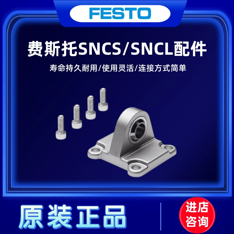 FESTO Festo SNCS/SNCL-32-40-50-63-80-100-125 Монтажная деталь цилиндра с одной серьгой