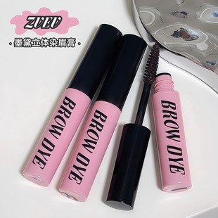 ZVEV Modai Stereo Eyebrow Dyeing Cream Easy to Color, Natural and Long-lasting, Waterproof and Sweat-proof, Daily No Makeup