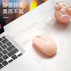 BOW ワイヤレスマウス ノートパソコン デスクトップパソコン 女の子向け 可愛い バッテリー搭載 静音 有線 家庭用 USB 静音