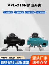 APL-210N������λ�_�P��ˮ��������y�T������λ�÷�����̖��