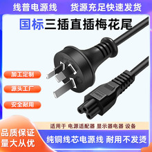 ���~����ֱ��A�^����10A-C5÷��β�Pӛ���m�����Դ������������