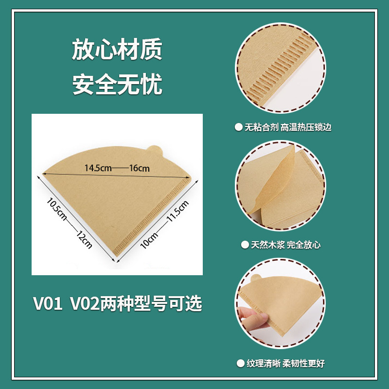 コーヒーフィルター紙 扇型ドリップ 手淹れコーヒー 吊り耳フィルター紙 フィルターカップ 使い捨てコーヒー濾紙 V60濾紙|undefined