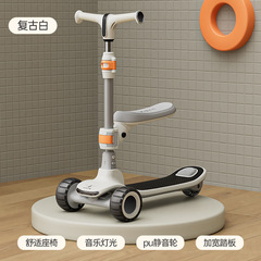 Factory Direct Sale New Children's Skateboard 1-12 for Boys and Girls, Can Sit and Ride, Three-in-One Skateboard