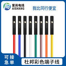1P�Ű �p�^ĸ���� ĸ��ĸ ������2.54mm�g��40P��ɫ�ž����Ӿ�