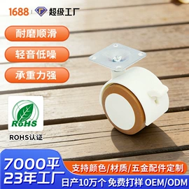 脚轮;生活电器配件;清洗设备配件