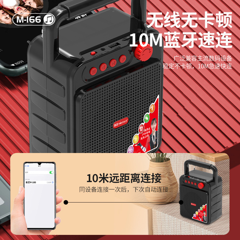 金正M-166広場舞音響bluetoothスピーカー携帯家庭用k歌重サブウーファープレーヤー|undefined