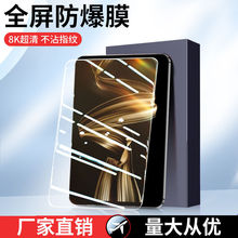 �m���A��matepadpro2024ƽ��䓻�Ĥpadairȫ���o��12.2�籣�o�NĤ