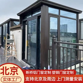 平开窗;推拉窗;纱窗纱门型材