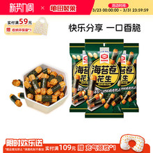 �����ƹ��ձ����N�����_�׹���ʽ��ʳС�ԾW�t��ʳ��̦������60g