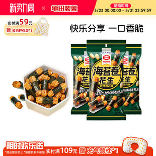�����ƹ��ձ����N�����_�׹���ʽ��ʳС�ԾW�t��ʳ��̦������60g