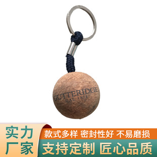 Casual Cork Ball Keychain, Polished and Ground Solid Cork Ball Pendant, Handicraft Fitness Ball Beads