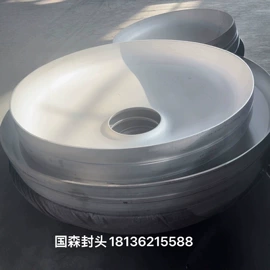 库存化工设备;封头