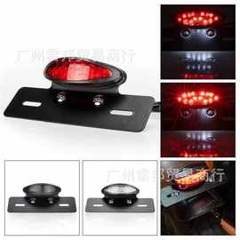 跨境爆款哈雷复古沙滩摩托车 改装通用椭圆形LED牌照刹车尾灯