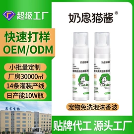 狗狗香波浴液;狗狗清洁;狗狗保健品