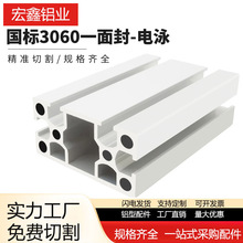 IXͲ3060һXͲˮԄӻO3060XϽ𷽹