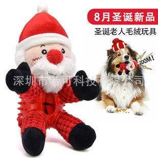 Cross-border New Christmas Festival Elk-shaped Dog Toys Educational Sound Leakage Food Cleansing Interactive Pet Products