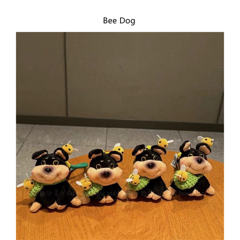 インターネット有名人の新しい漫画蜂犬蜂人形キーホルダーかわいいバッグペンダントぬいぐるみペンダントライブブロードキャスト卸売|undefined