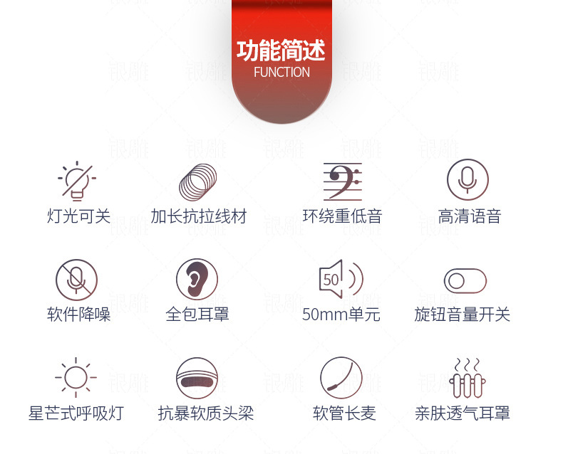 详情-修改版2_02