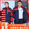 winter Labor uniforms coverall cotton-padded clothes suit customized cotton-padded jacket thickening keep warm Cold storage Cold proof Removable Cotton