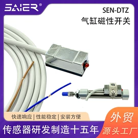 流量传感器;接近传感器 ;流量开关