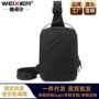 代发便携多功能大容量斜挎包